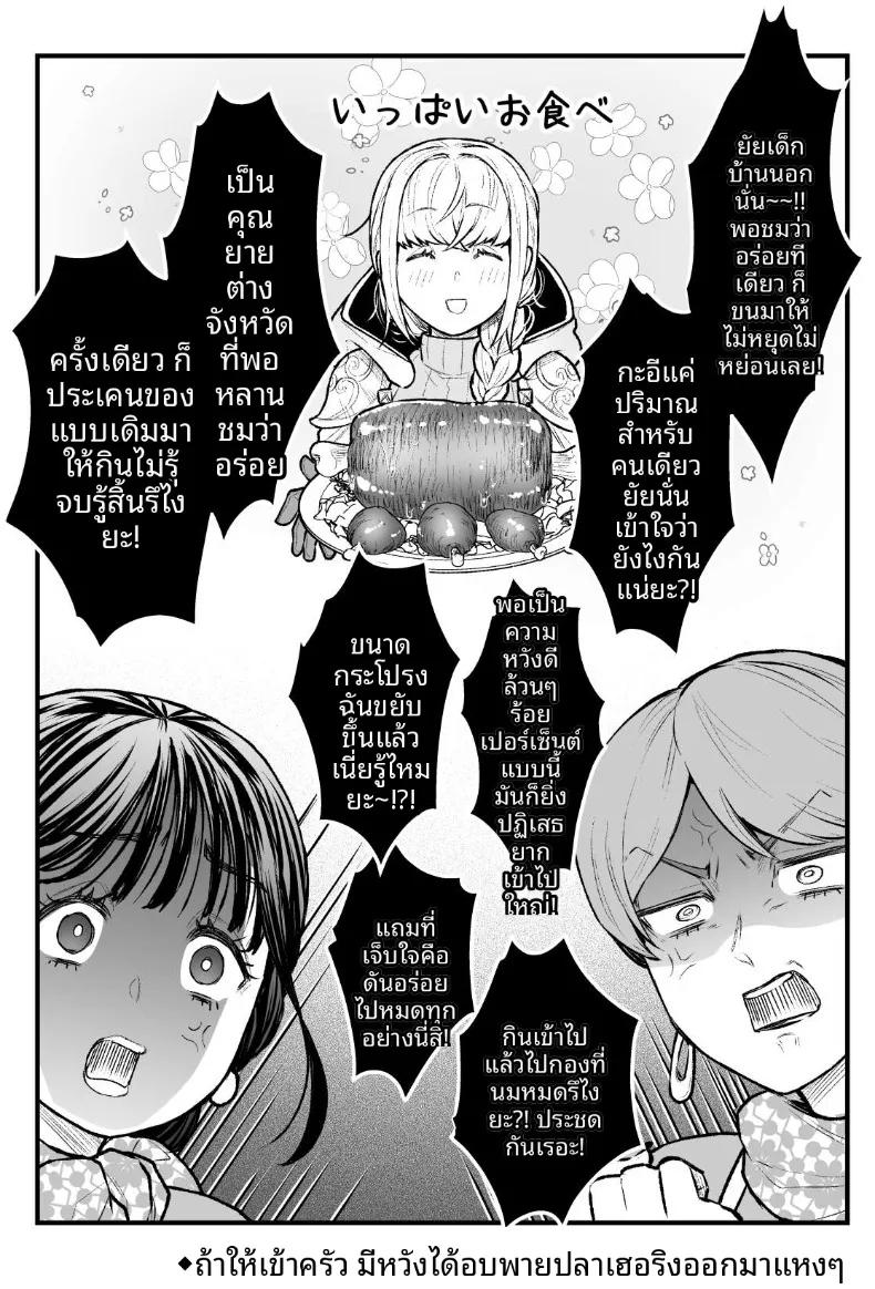 Doujin-Lc- อ่าน โดจิน มังฮวา เกาหลี ญี่ปุ่น จีน แปลไทย ผู้กล้าหญิงและแม่ทัพของจอมมาร (Giga) ตอนที่ 1 2 3 4 5 6 7 8 9 10 11 12 13 14 ฟรี ไม่มีโฆษณา อ่าน โดจิน Manhwa เกาหลี ญี่ปุ่น จีน เรามีครบ คัดมาให้เน้นๆ โดจิน 18+ รับประกันความฟินโดย  Doujin Lc