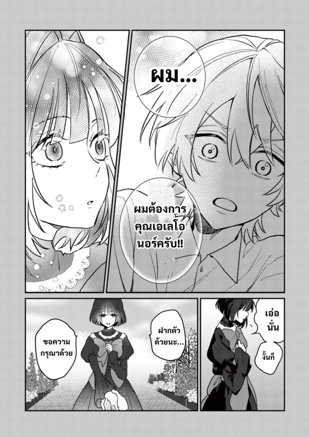 Manga-lc-com อ่านมังงะ อ่านการ์ตูน ออนไลน์ ฟรี Yamiochi Last Boss Reijou no Osananajimi ni Tensei Shita. Ore ga Shindara Bad End Kakutei nanode Saikyou ni Natta kedo, Mou Yamiochi “Yandere-ka” Shitemasen ka ตอนที่ 1 2 3 4 5 6 7 8 9 10 11 12 13 14 ฟรี ไม่มีโฆษณา Manga-lc - อ่าน มังงะ อ่าน การ์ตูน ออนไลน์ อ่านมังงะ ฟรี