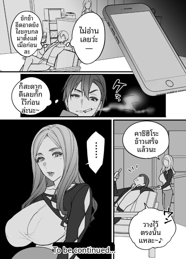 Doujin-Lc- อ่าน โดจิน มังฮวา เกาหลี ญี่ปุ่น จีน แปลไทย ผลไม้ไร้ศีลธรรม (Itau Mikitaka) ตอนที่ 1 2 3 4 5 6 7 8 9 10 11 12 13 14 ฟรี ไม่มีโฆษณา อ่าน โดจิน Manhwa เกาหลี ญี่ปุ่น จีน เรามีครบ คัดมาให้เน้นๆ โดจิน 18+ รับประกันความฟินโดย  Doujin Lc