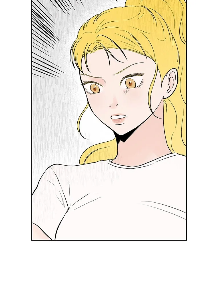 ถ่านไฟเราไม่เก่าเลย ตอนที่ 33 รูปที่ 31