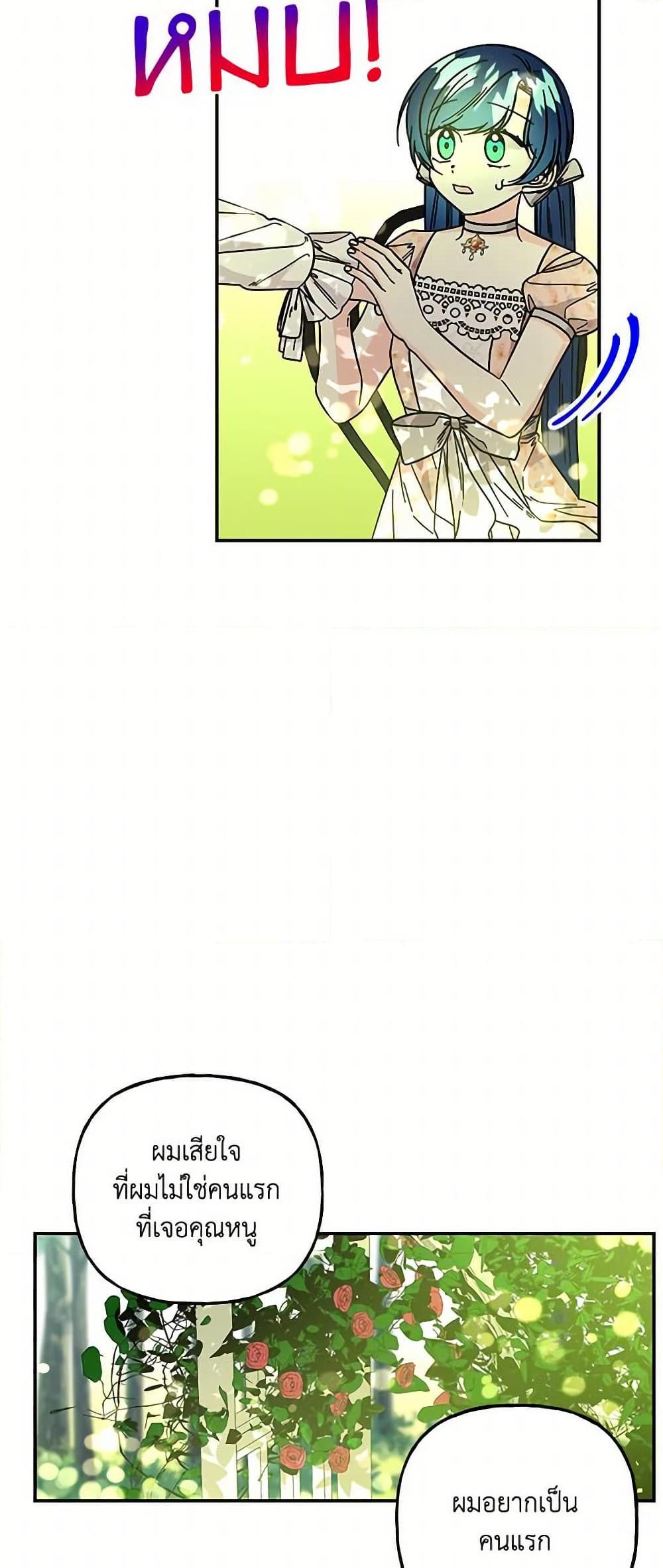 Manga-lc-com อ่านมังงะ อ่านการ์ตูน ออนไลน์ ฟรี Daughter of the Archmage ตอนที่ 1 2 3 4 5 6 7 8 9 10 11 12 13 14 ฟรี ไม่มีโฆษณา Manga-lc - อ่าน มังงะ อ่าน การ์ตูน ออนไลน์ อ่านมังงะ ฟรี