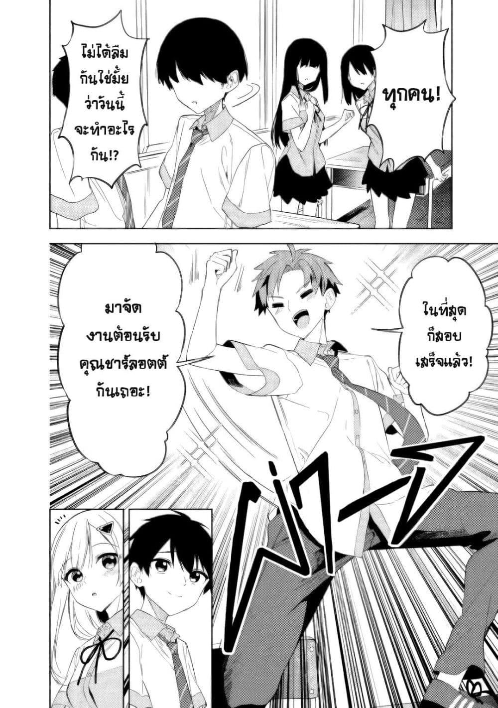 Manga-lc-com อ่านมังงะ อ่านการ์ตูน ออนไลน์ ฟรี Maigo ni Natteita Youjo wo Tasuketara, Otonari ni Sumu Bishoujo Ryuugakusei ga Ie ni Asobi ni Kuru You ni Natta Ken Nitsuite ตอนที่ 1 2 3 4 5 6 7 8 9 10 11 12 13 14 ฟรี ไม่มีโฆษณา Manga-lc - อ่าน มังงะ อ่าน การ์ตูน ออนไลน์ อ่านมังงะ ฟรี