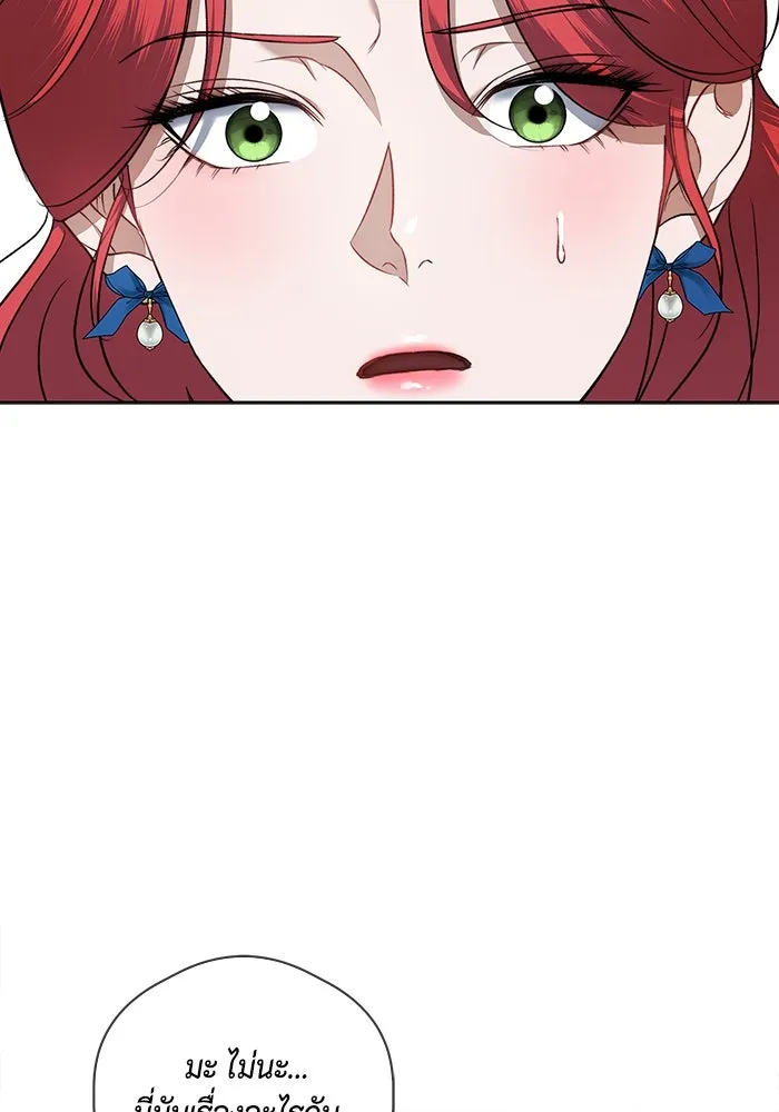 ขอวิธีส่งสามีลงนรก ตอนที่ 14 รูปที่ 89