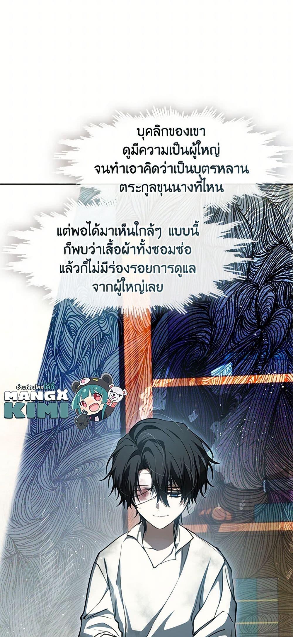 Manga-lc-com อ่านมังงะ อ่านการ์ตูน ออนไลน์ ฟรี I Failed To Throw The Villain Away ตอนที่ 1 2 3 4 5 6 7 8 9 10 11 12 13 14 ฟรี ไม่มีโฆษณา Manga-lc - อ่าน มังงะ อ่าน การ์ตูน ออนไลน์ อ่านมังงะ ฟรี