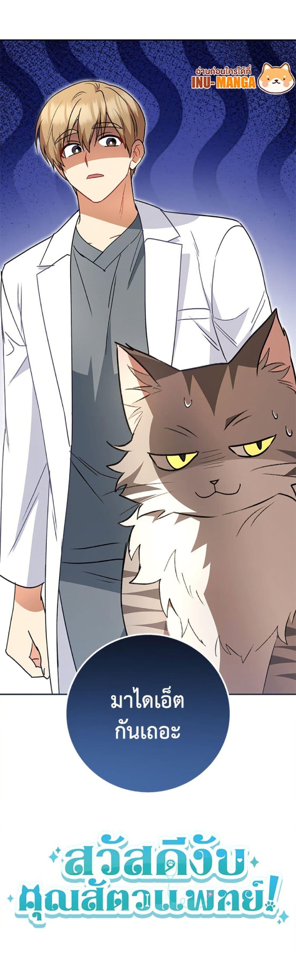 Manga-lc-com อ่านมังงะ อ่านการ์ตูน ออนไลน์ ฟรี Hello! Veterinarian! ตอนที่ 1 2 3 4 5 6 7 8 9 10 11 12 13 14 ฟรี ไม่มีโฆษณา Manga-lc - อ่าน มังงะ อ่าน การ์ตูน ออนไลน์ อ่านมังงะ ฟรี