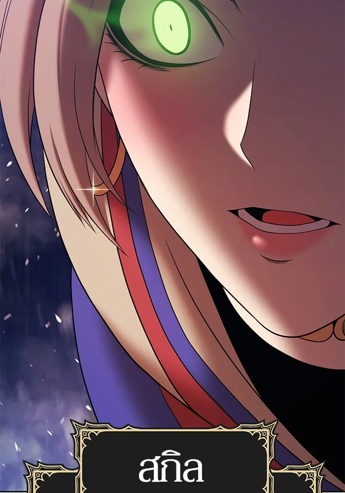 +99 ท่อนไม้พร้อมบวก ตอนที่ 12 ผู้เล่นปนเปื้อน vs พีซ (1) รูปที่ 437