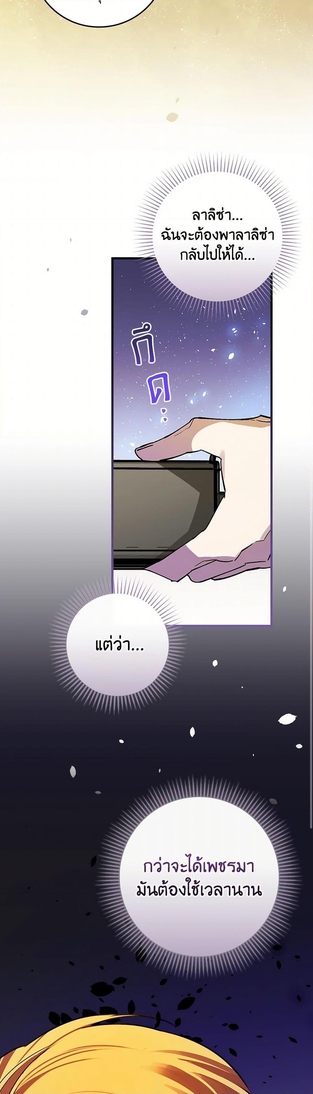 Manga-lc-com อ่านมังงะ อ่านการ์ตูน ออนไลน์ ฟรี The Perfect Plan for a Fairy-Tale Ending ตอนที่ 1 2 3 4 5 6 7 8 9 10 11 12 13 14 ฟรี ไม่มีโฆษณา Manga-lc - อ่าน มังงะ อ่าน การ์ตูน ออนไลน์ อ่านมังงะ ฟรี