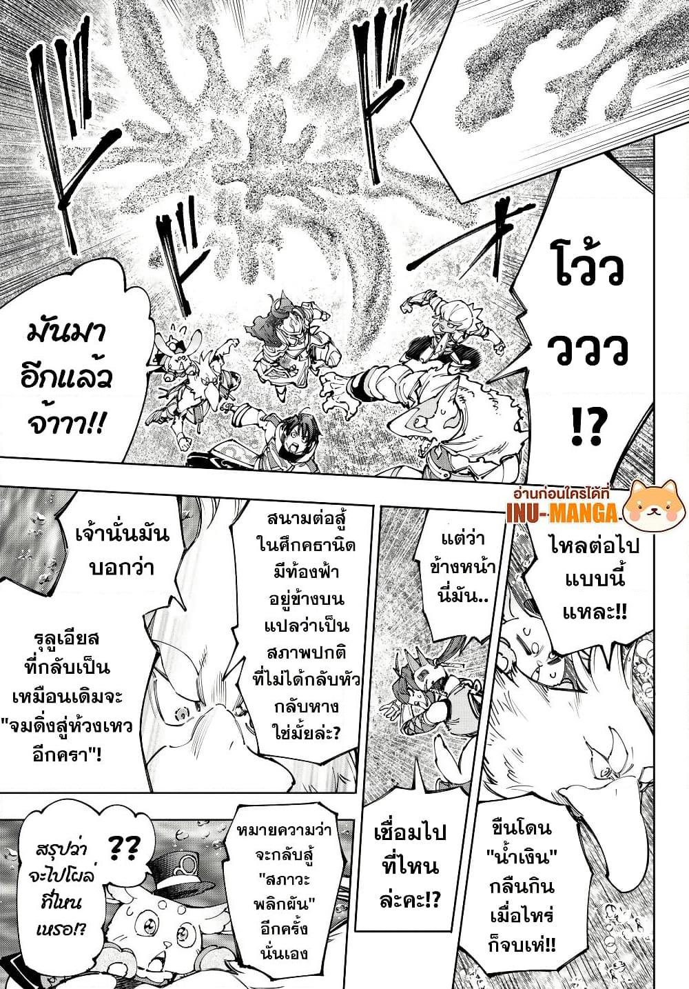 Manga-lc-com อ่านมังงะ อ่านการ์ตูน ออนไลน์ ฟรี Shangri-La Frontier ตอนที่ 1 2 3 4 5 6 7 8 9 10 11 12 13 14 ฟรี ไม่มีโฆษณา Manga-lc - อ่าน มังงะ อ่าน การ์ตูน ออนไลน์ อ่านมังงะ ฟรี