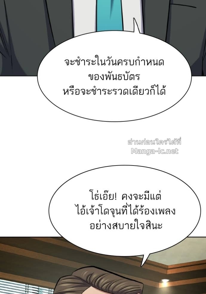 Doujin-Lc- อ่าน โดจิน มังฮวา เกาหลี ญี่ปุ่น จีน แปลไทย Reborn Rich ตอนที่ 1 2 3 4 5 6 7 8 9 10 11 12 13 14 ฟรี ไม่มีโฆษณา อ่าน โดจิน Manhwa เกาหลี ญี่ปุ่น จีน เรามีครบ คัดมาให้เน้นๆ โดจิน 18+ รับประกันความฟินโดย Doujin Lc