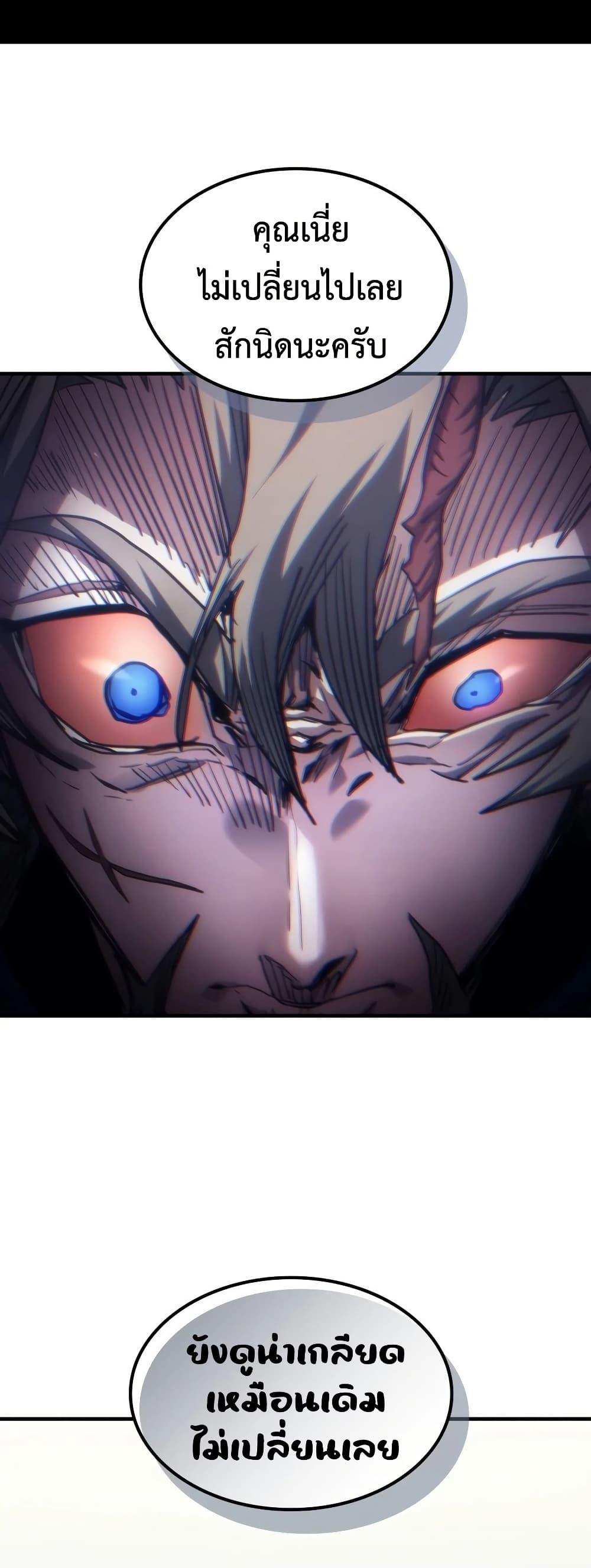 Manga-lc-com อ่านมังงะ อ่านการ์ตูน ออนไลน์ ฟรี Mr Devourer, Please Act Like a Final Boss ตอนที่ 1 2 3 4 5 6 7 8 9 10 11 12 13 14 ฟรี ไม่มีโฆษณา Manga-lc - อ่าน มังงะ อ่าน การ์ตูน ออนไลน์ อ่านมังงะ ฟรี