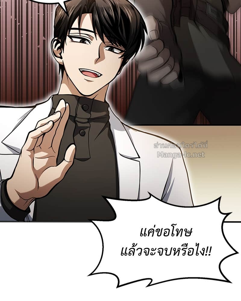 Doujin-Lc- อ่าน โดจิน มังฮวา เกาหลี ญี่ปุ่น จีน แปลไทย ฮีลเลอร์กำมะลอ ตอนที่ 1 2 3 4 5 6 7 8 9 10 11 12 13 14 ฟรี ไม่มีโฆษณา อ่าน โดจิน Manhwa เกาหลี ญี่ปุ่น จีน เรามีครบ คัดมาให้เน้นๆ โดจิน 18+ รับประกันความฟินโดย Doujin Lc