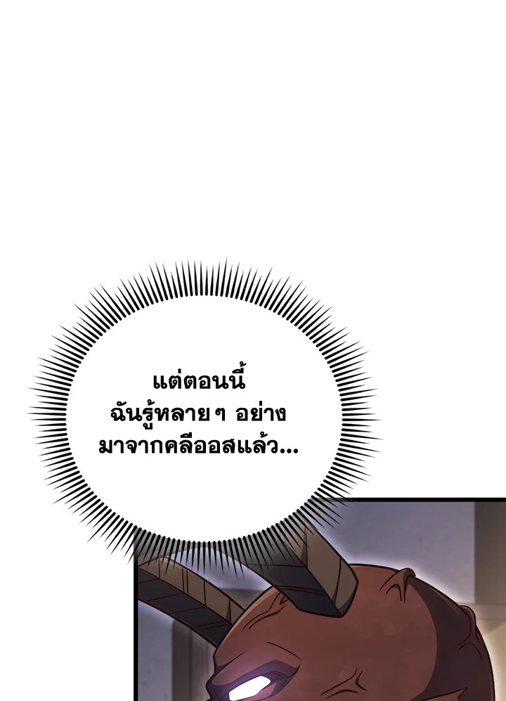 Manga-lc-com อ่านมังงะ อ่านการ์ตูน ออนไลน์ ฟรี The Lord of Coins ตอนที่ 1 2 3 4 5 6 7 8 9 10 11 12 13 14 ฟรี ไม่มีโฆษณา Manga-lc - อ่าน มังงะ อ่าน การ์ตูน ออนไลน์ อ่านมังงะ ฟรี