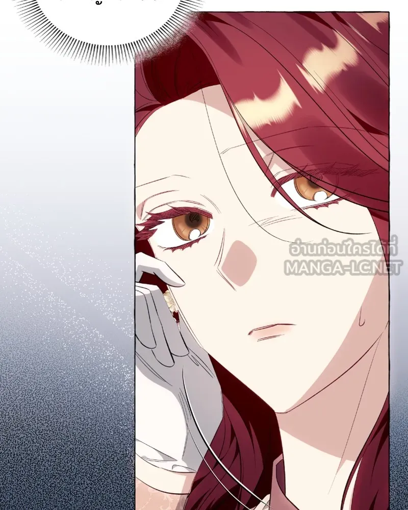 นึกว่าเป็นอิเซไคธรรมดา ตอนที่ 39 รูปที่ 105