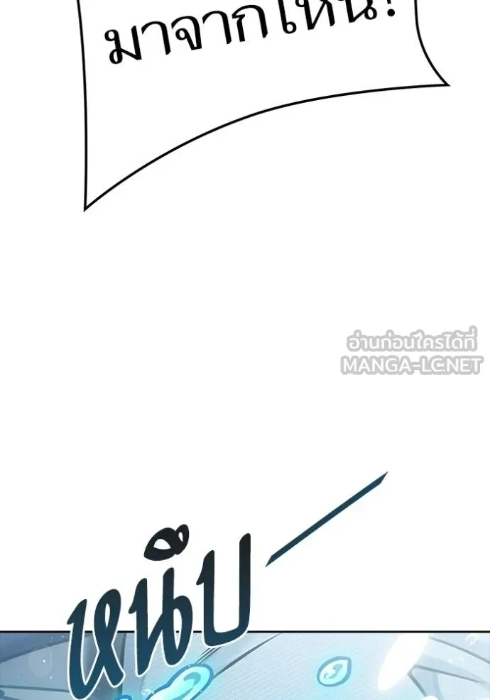 ทาวเวอร์ออฟก๊อด หอคอ ตอนที่ 636 รูปที่ 417