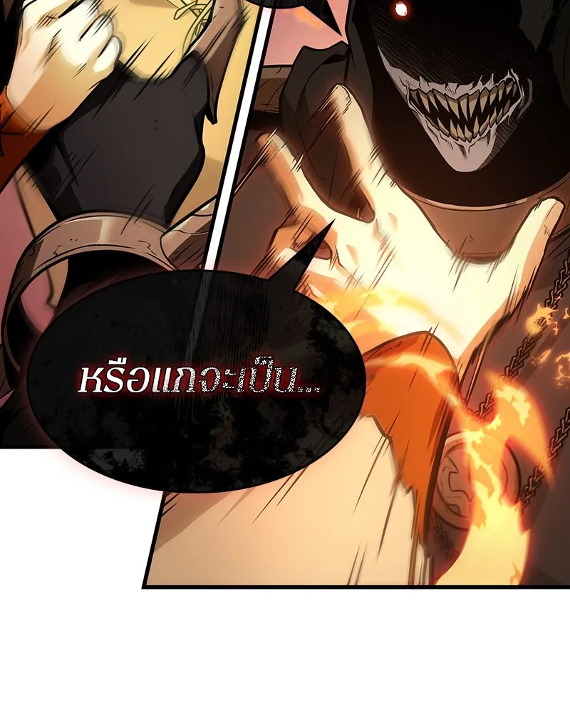 Omniscient Reader อ่านชะตาวันสิ้นโลก ตอนที่ 39 กำแพงลึกลับ (5) รูปที่ 128