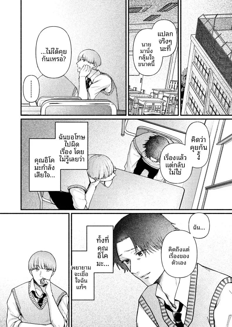 Doujin-Lc- อ่าน โดจิน มังฮวา เกาหลี ญี่ปุ่น จีน แปลไทย สาวเงียบที่นั่งข้างหลัง กับการยึดครองทั้งเกมรักและตัวผมไว้ในกำมือ (Mikiuchi shitei) ตอนที่ 1 2 3 4 5 6 7 8 9 10 11 12 13 14 ฟรี ไม่มีโฆษณา อ่าน โดจิน Manhwa เกาหลี ญี่ปุ่น จีน เรามีครบ คัดมาให้เน้นๆ โดจิน 18+ รับประกันความฟินโดย  Doujin Lc
