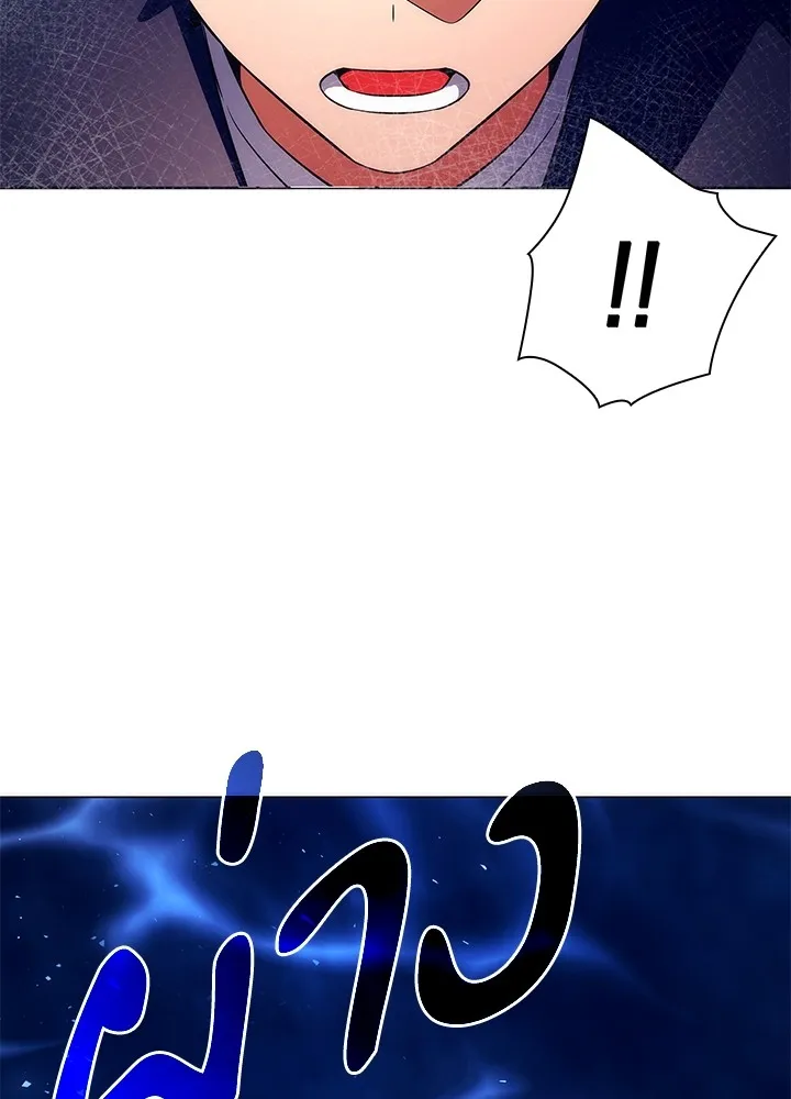 คืนแห่งโทแกบี ตอนที่ 36 รูปที่ 109