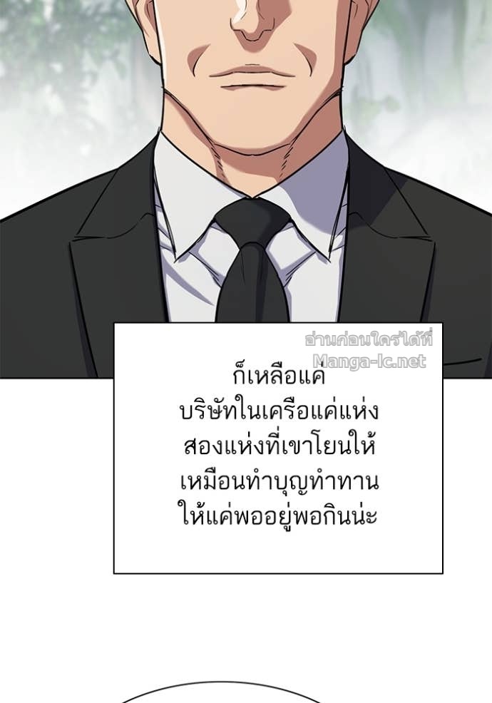 Doujin-Lc- อ่าน โดจิน มังฮวา เกาหลี ญี่ปุ่น จีน แปลไทย Reborn Rich ตอนที่ 1 2 3 4 5 6 7 8 9 10 11 12 13 14 ฟรี ไม่มีโฆษณา อ่าน โดจิน Manhwa เกาหลี ญี่ปุ่น จีน เรามีครบ คัดมาให้เน้นๆ โดจิน 18+ รับประกันความฟินโดย Doujin Lc