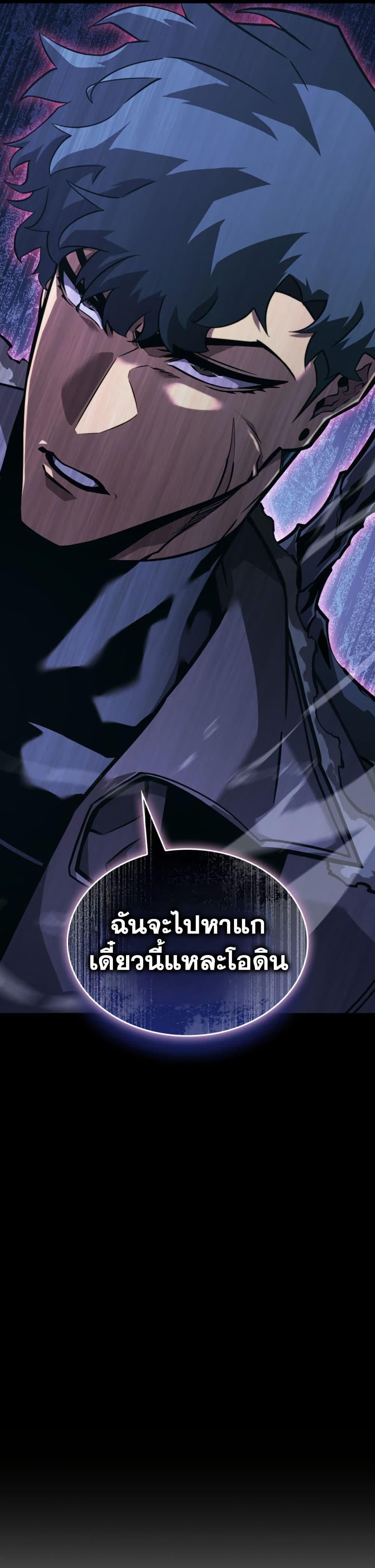 Manga-lc-com อ่านมังงะ อ่านการ์ตูน ออนไลน์ ฟรี Return of the SSS-Class Ranker ตอนที่ 1 2 3 4 5 6 7 8 9 10 11 12 13 14 ฟรี ไม่มีโฆษณา Manga-lc - อ่าน มังงะ อ่าน การ์ตูน ออนไลน์ อ่านมังงะ ฟรี