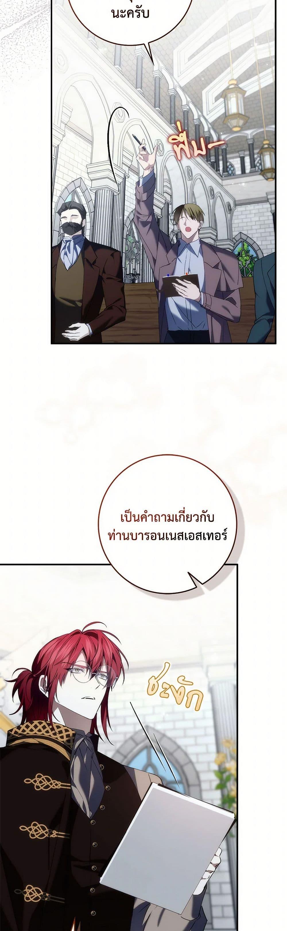 Manga-lc-com อ่านมังงะ อ่านการ์ตูน ออนไลน์ ฟรี I Won’t Pick Up The Trash I Threw Away Again ตอนที่ 1 2 3 4 5 6 7 8 9 10 11 12 13 14 ฟรี ไม่มีโฆษณา Manga-lc - อ่าน มังงะ อ่าน การ์ตูน ออนไลน์ อ่านมังงะ ฟรี