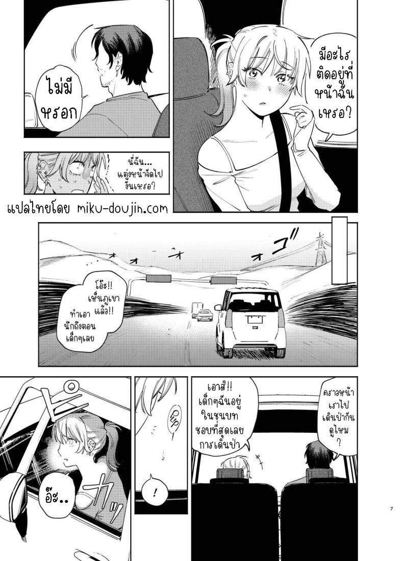 Doujin-Lc- อ่าน โดจิน มังฮวา เกาหลี ญี่ปุ่น จีน แปลไทย หมาจิ้งจอกกับหมาปอม มีเซ็กกันในรถ [Igedoaha] Jackal to Pomeranian no Car Sex Suru Hon The Jackal And The Pomeranian Have Some Car Sex ตอนที่ 1 2 3 4 5 6 7 8 9 10 11 12 13 14 ฟรี ไม่มีโฆษณา อ่าน โดจิน Manhwa เกาหลี ญี่ปุ่น จีน เรามีครบ คัดมาให้เน้นๆ โดจิน 18+ รับประกันความฟินโดย  Doujin Lc