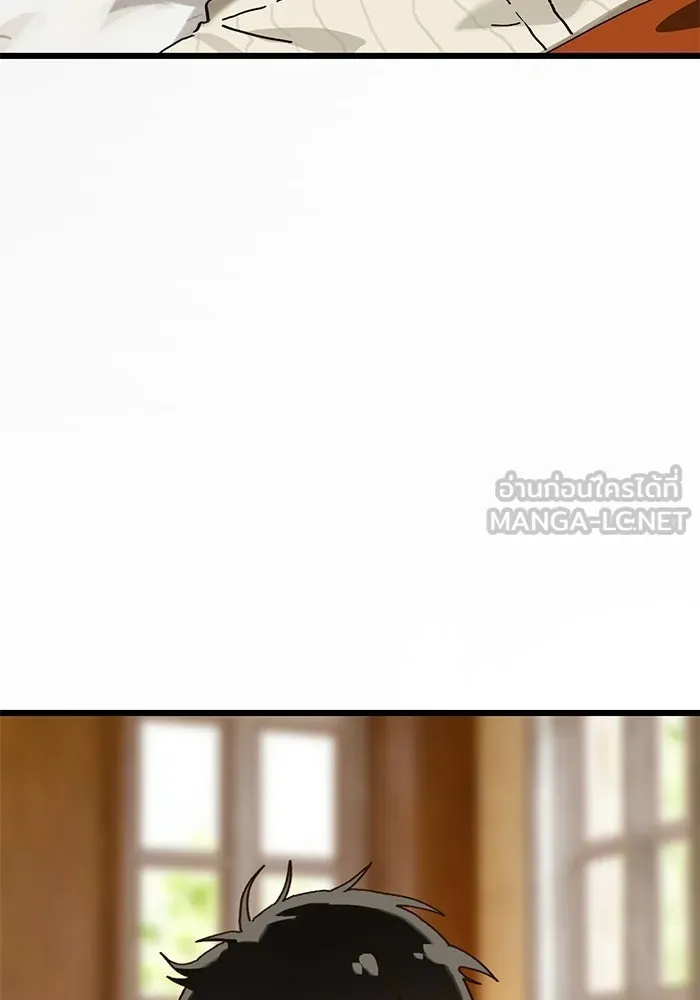 มัมหมีจ๋าหนูมาแบ๊ว ตอนที่ ตอนพิเศษ 22 (ตอนจบ) รูปที่ 90