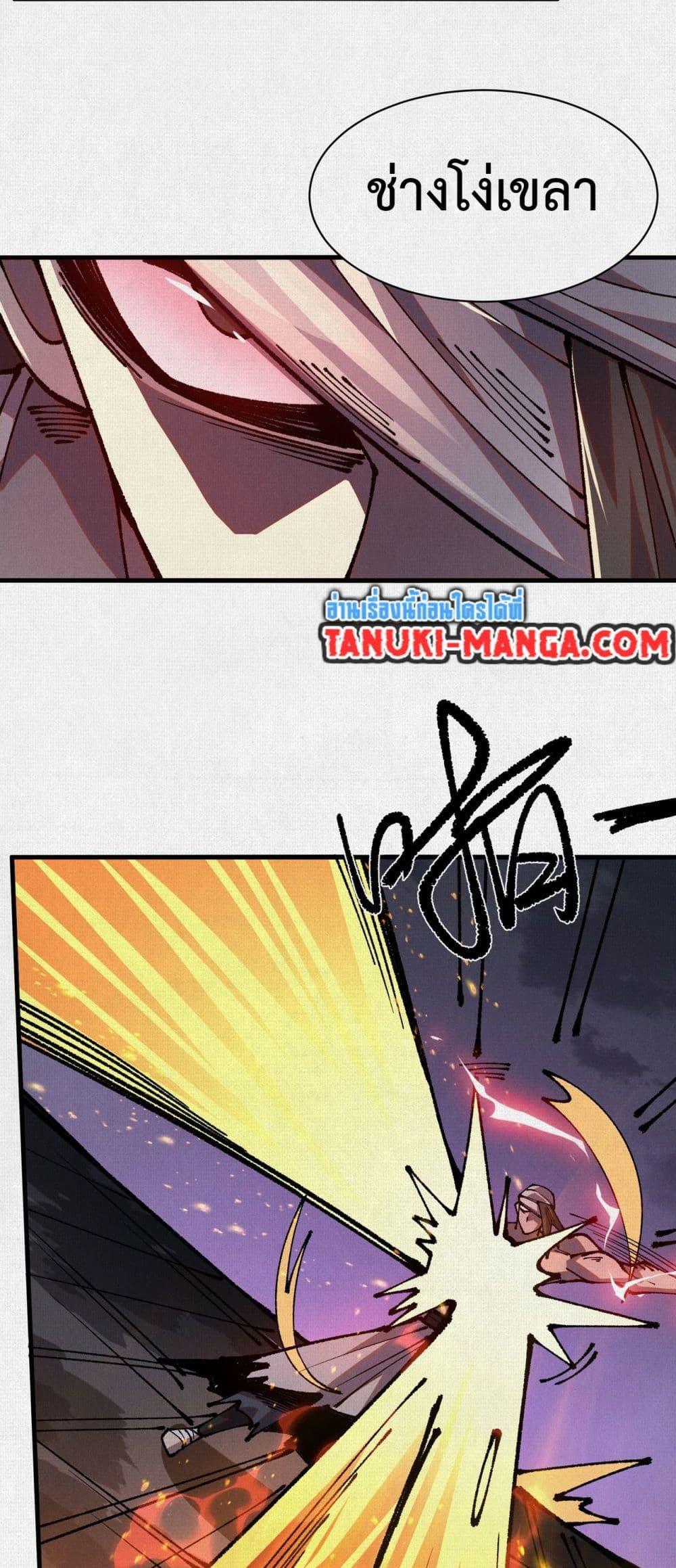 Manga-lc-com อ่านมังงะ อ่านการ์ตูน ออนไลน์ ฟรี Soul of Chi You ตอนที่ 1 2 3 4 5 6 7 8 9 10 11 12 13 14 ฟรี ไม่มีโฆษณา Manga-lc - อ่าน มังงะ อ่าน การ์ตูน ออนไลน์ อ่านมังงะ ฟรี