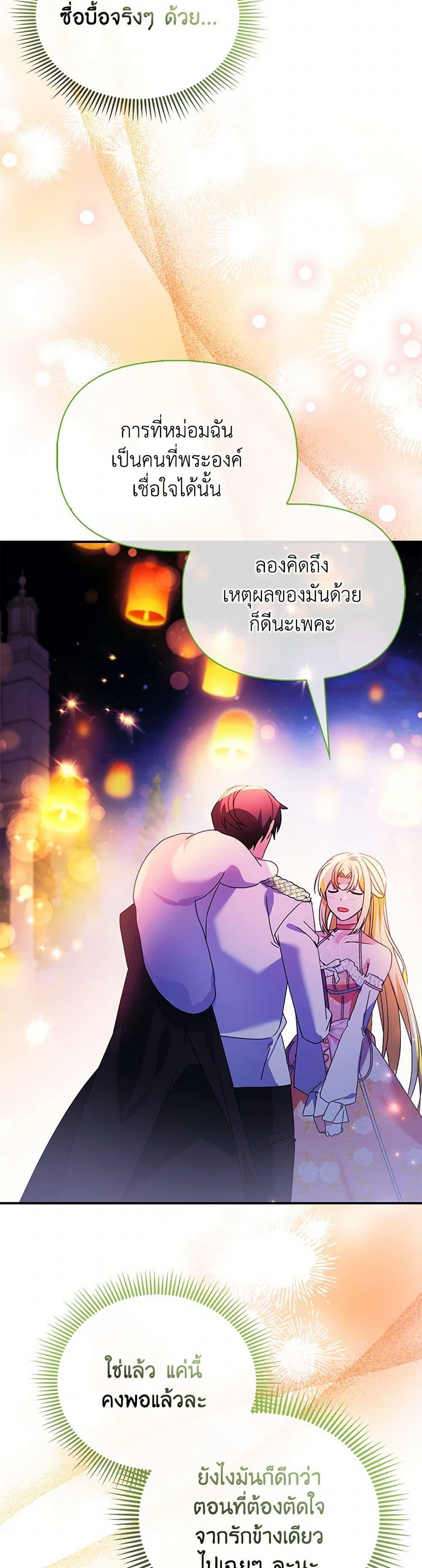Manga-lc-com อ่านมังงะ อ่านการ์ตูน ออนไลน์ ฟรี The Fake Rides in a Flower Kiln ตอนที่ 1 2 3 4 5 6 7 8 9 10 11 12 13 14 ฟรี ไม่มีโฆษณา Manga-lc - อ่าน มังงะ อ่าน การ์ตูน ออนไลน์ อ่านมังงะ ฟรี