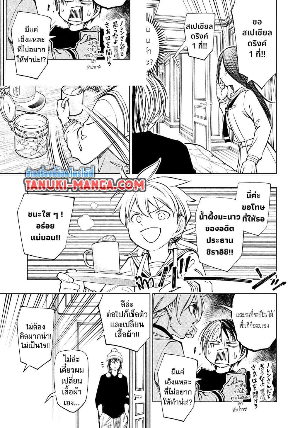 Manga-lc-com อ่านมังงะ อ่านการ์ตูน ออนไลน์ ฟรี Kill Blue ตอนที่ 1 2 3 4 5 6 7 8 9 10 11 12 13 14 ฟรี ไม่มีโฆษณา Manga-lc - อ่าน มังงะ อ่าน การ์ตูน ออนไลน์ อ่านมังงะ ฟรี