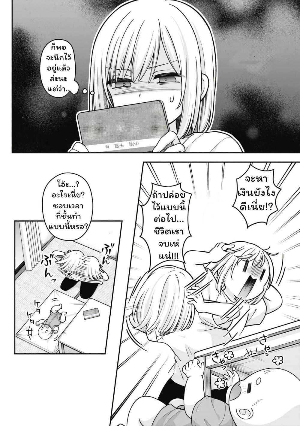 Manga-lc-com อ่านมังงะ อ่านการ์ตูน ออนไลน์ ฟรี Gokumama ~The Story of a Yakuza Who Became a Mom~ ตอนที่ 1 2 3 4 5 6 7 8 9 10 11 12 13 14 ฟรี ไม่มีโฆษณา Manga-lc - อ่าน มังงะ อ่าน การ์ตูน ออนไลน์ อ่านมังงะ ฟรี