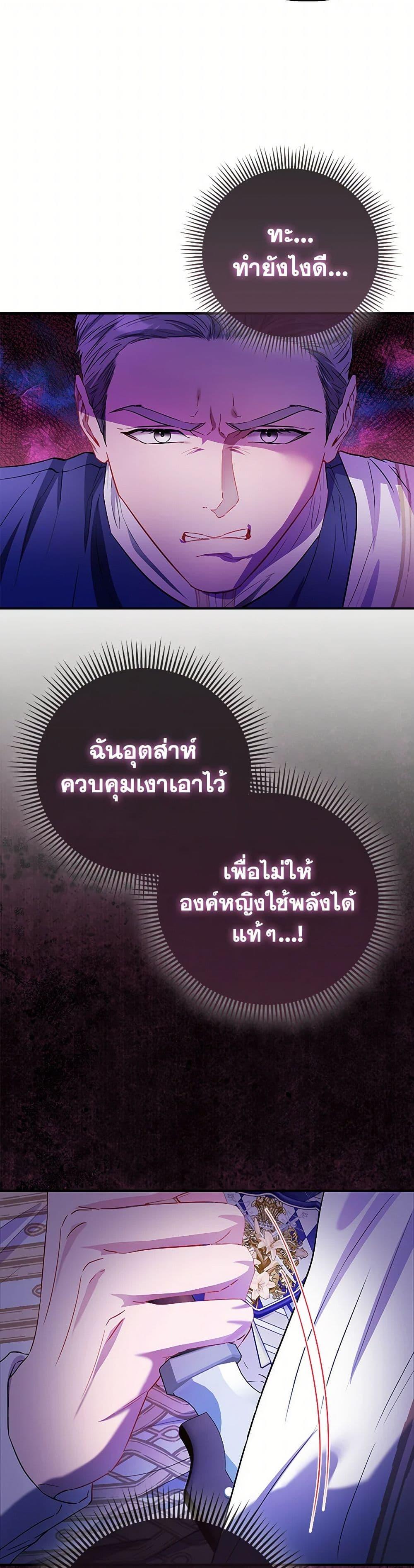 Manga-lc-com อ่านมังงะ อ่านการ์ตูน ออนไลน์ ฟรี I’m the Princess of All ตอนที่ 1 2 3 4 5 6 7 8 9 10 11 12 13 14 ฟรี ไม่มีโฆษณา Manga-lc - อ่าน มังงะ อ่าน การ์ตูน ออนไลน์ อ่านมังงะ ฟรี
