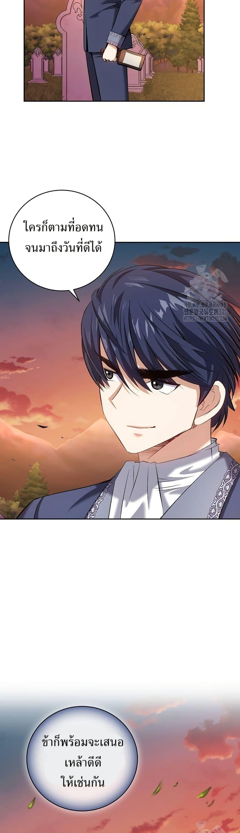 Manga-lc-com อ่านมังงะ อ่านการ์ตูน ออนไลน์ ฟรี Kill the Emperor ตอนที่ 1 2 3 4 5 6 7 8 9 10 11 12 13 14 ฟรี ไม่มีโฆษณา Manga-lc - อ่าน มังงะ อ่าน การ์ตูน ออนไลน์ อ่านมังงะ ฟรี