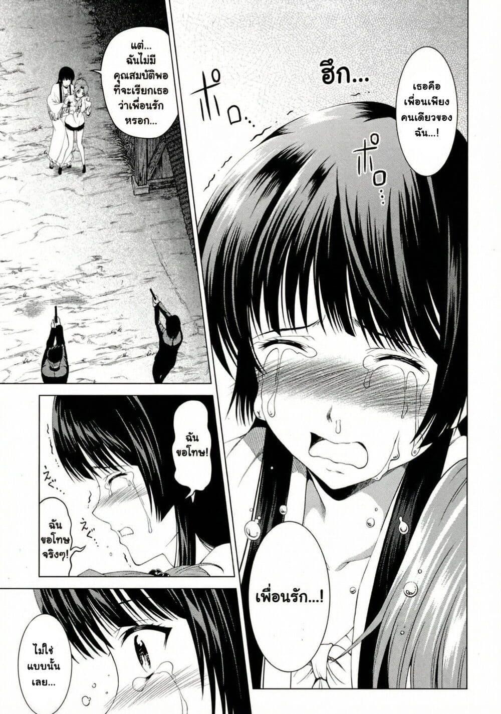 Manga-lc-com อ่านมังงะ อ่านการ์ตูน ออนไลน์ ฟรี Hinamizawa Teiryuujo – Higurashi no Naku Koro ni Genten ตอนที่ 1 2 3 4 5 6 7 8 9 10 11 12 13 14 ฟรี ไม่มีโฆษณา Manga-lc - อ่าน มังงะ อ่าน การ์ตูน ออนไลน์ อ่านมังงะ ฟรี