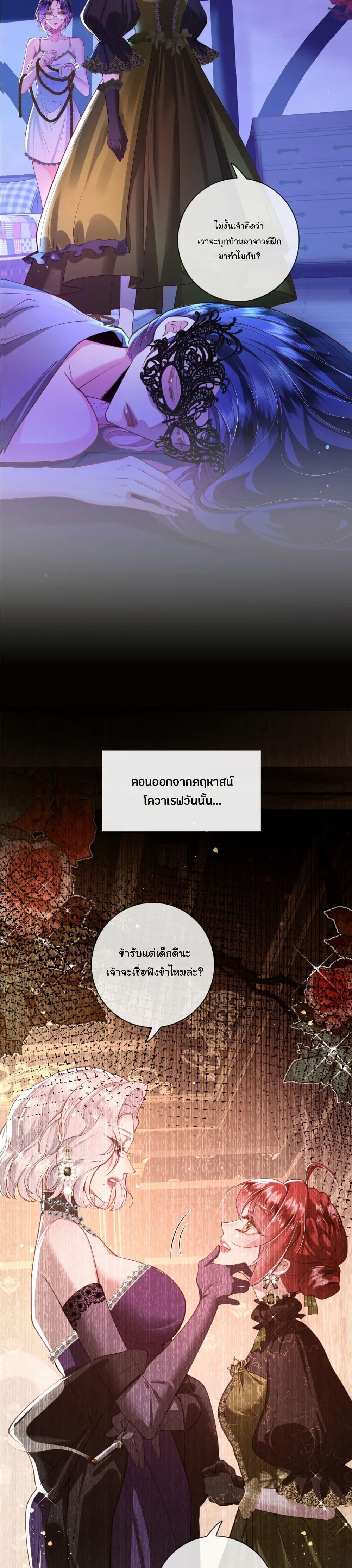 Manga-lc-com อ่านมังงะ อ่านการ์ตูน ออนไลน์ ฟรี My Only Wish as a Demon Maid Is to Be Hurt by My Lady ตอนที่ 1 2 3 4 5 6 7 8 9 10 11 12 13 14 ฟรี ไม่มีโฆษณา Manga-lc - อ่าน มังงะ อ่าน การ์ตูน ออนไลน์ อ่านมังงะ ฟรี