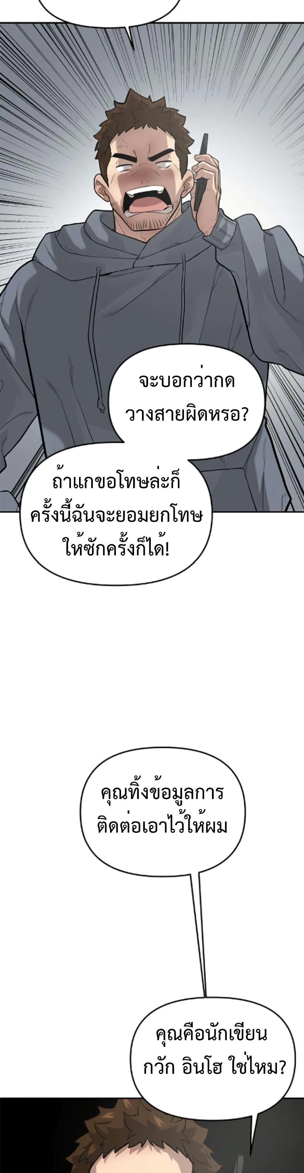 Manga-lc-com อ่านมังงะ อ่านการ์ตูน ออนไลน์ ฟรี The God of ad-lib ตอนที่ 1 2 3 4 5 6 7 8 9 10 11 12 13 14 ฟรี ไม่มีโฆษณา Manga-lc - อ่าน มังงะ อ่าน การ์ตูน ออนไลน์ อ่านมังงะ ฟรี