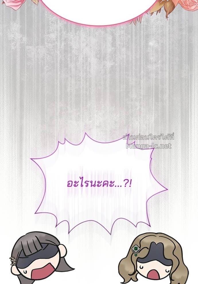 Doujin-Lc- อ่าน โดจิน มังฮวา เกาหลี ญี่ปุ่น จีน แปลไทย ชายาคนสุดท้ายของเจ้าชายไร้หัวใจ ตอนที่ 1 2 3 4 5 6 7 8 9 10 11 12 13 14 ฟรี ไม่มีโฆษณา อ่าน โดจิน Manhwa เกาหลี ญี่ปุ่น จีน เรามีครบ คัดมาให้เน้นๆ โดจิน 18+ รับประกันความฟินโดย Doujin Lc