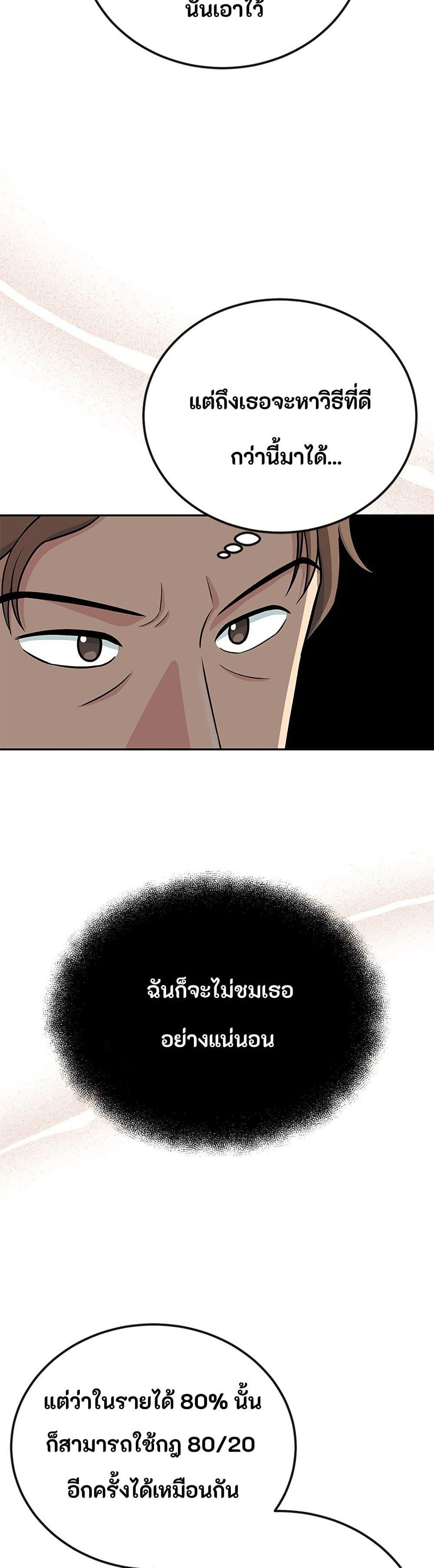 Manga-lc-com อ่านมังงะ อ่านการ์ตูน ออนไลน์ ฟรี Reincarnated as a New Employee ตอนที่ 1 2 3 4 5 6 7 8 9 10 11 12 13 14 ฟรี ไม่มีโฆษณา Manga-lc - อ่าน มังงะ อ่าน การ์ตูน ออนไลน์ อ่านมังงะ ฟรี