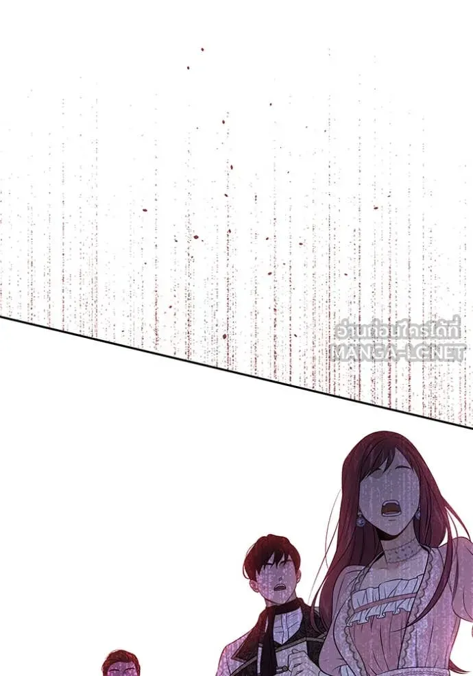 ห้องนอนลับ ตอนที่ 151 รูปที่ 88