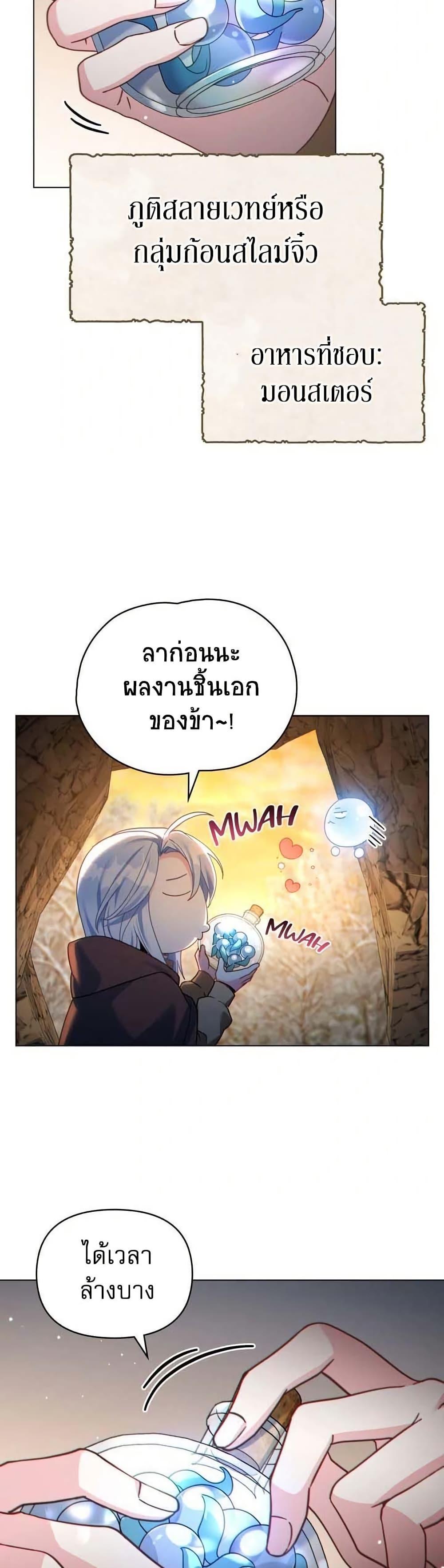 Manga-lc-com อ่านมังงะ อ่านการ์ตูน ออนไลน์ ฟรี I Can See Your Stats! ตอนที่ 1 2 3 4 5 6 7 8 9 10 11 12 13 14 ฟรี ไม่มีโฆษณา Manga-lc - อ่าน มังงะ อ่าน การ์ตูน ออนไลน์ อ่านมังงะ ฟรี
