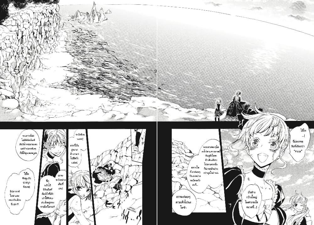 Manga-lc-com อ่านมังงะ อ่านการ์ตูน ออนไลน์ ฟรี Umineko no Naku Koro ni Episode 3 Banquet of the Golden Witc ตอนที่ 1 2 3 4 5 6 7 8 9 10 11 12 13 14 ฟรี ไม่มีโฆษณา Manga-lc - อ่าน มังงะ อ่าน การ์ตูน ออนไลน์ อ่านมังงะ ฟรี