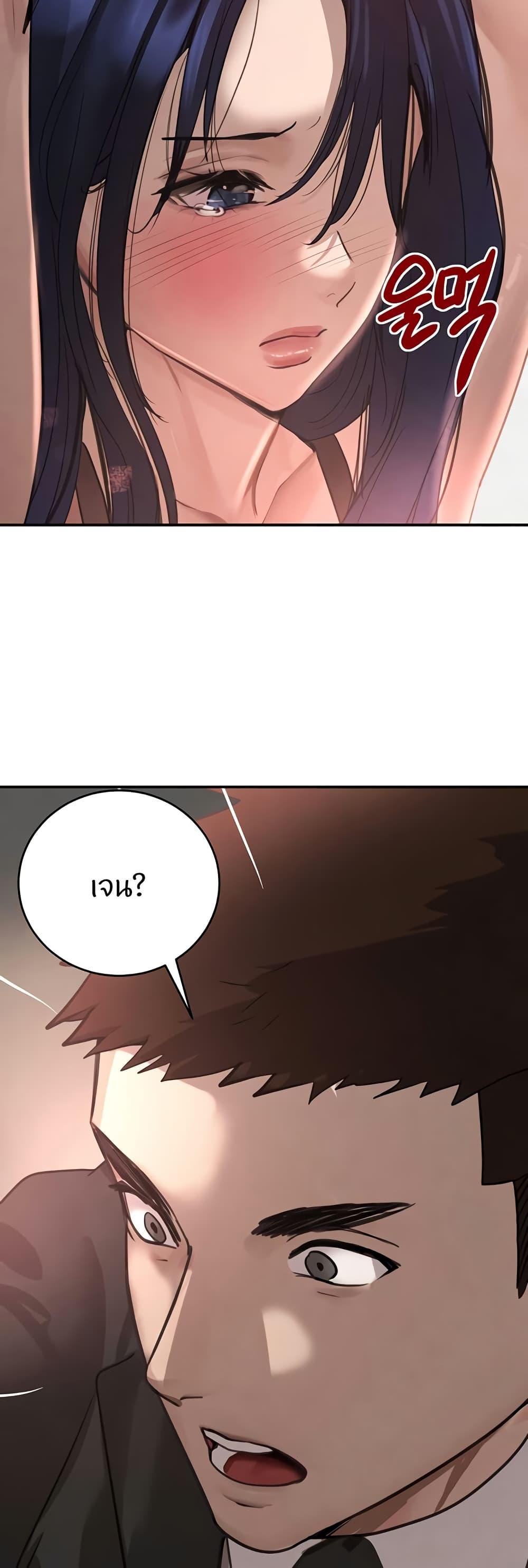 Doujin-Lc- อ่าน โดจิน มังฮวา เกาหลี ญี่ปุ่น จีน แปลไทย The Boss’s Daughter ตอนที่ 1 2 3 4 5 6 7 8 9 10 11 12 13 14 ฟรี ไม่มีโฆษณา อ่าน โดจิน Manhwa เกาหลี ญี่ปุ่น จีน เรามีครบ คัดมาให้เน้นๆ โดจิน 18+ รับประกันความฟินโดย  Doujin Lc