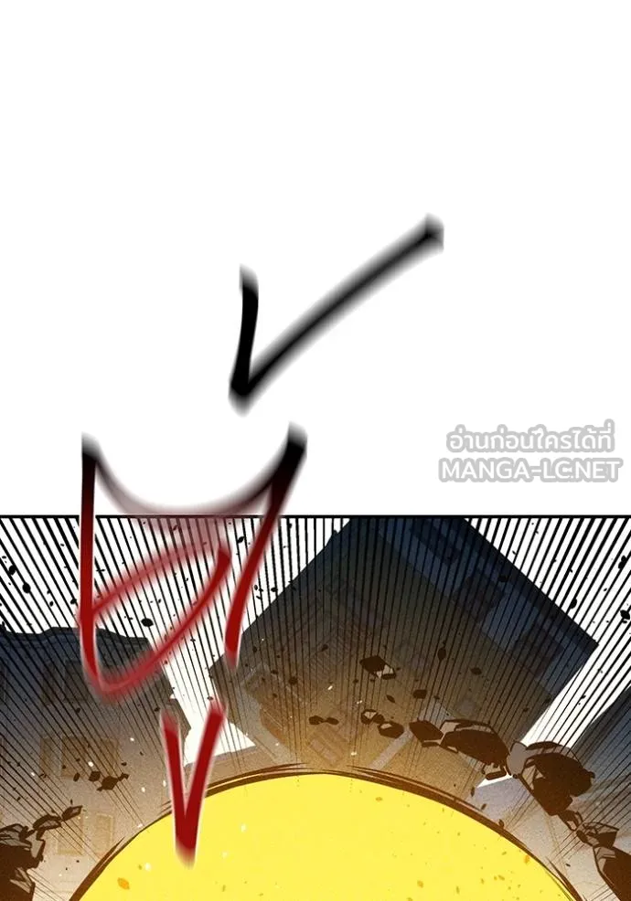 แยกร่างล่าอัตโนมัติ ตอนที่ 135 รูปที่ 108