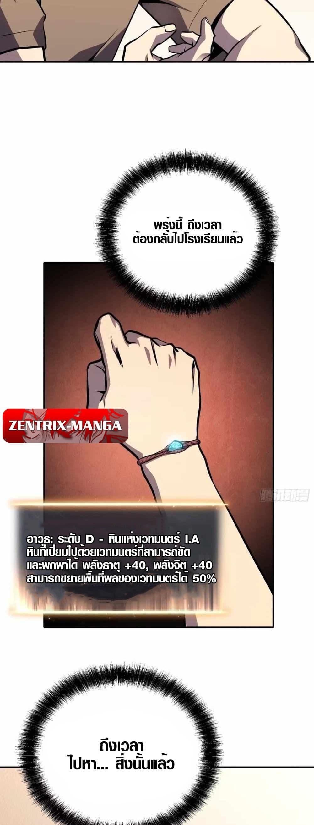 Manga-lc-com อ่านมังงะ อ่านการ์ตูน ออนไลน์ ฟรี Full-Time Awakening ตอนที่ 1 2 3 4 5 6 7 8 9 10 11 12 13 14 ฟรี ไม่มีโฆษณา Manga-lc - อ่าน มังงะ อ่าน การ์ตูน ออนไลน์ อ่านมังงะ ฟรี