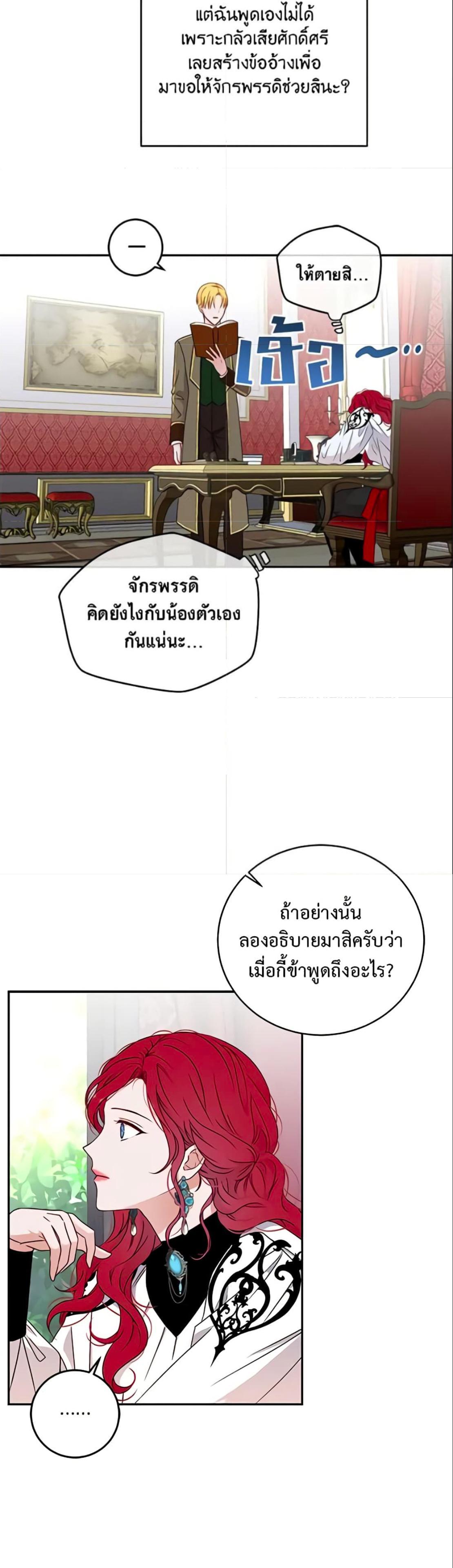 Manga-lc-com อ่านมังงะ อ่านการ์ตูน ออนไลน์ ฟรี I Fell into a Reverse Harem Game! ตอนที่ 1 2 3 4 5 6 7 8 9 10 11 12 13 14 ฟรี ไม่มีโฆษณา Manga-lc - อ่าน มังงะ อ่าน การ์ตูน ออนไลน์ อ่านมังงะ ฟรี