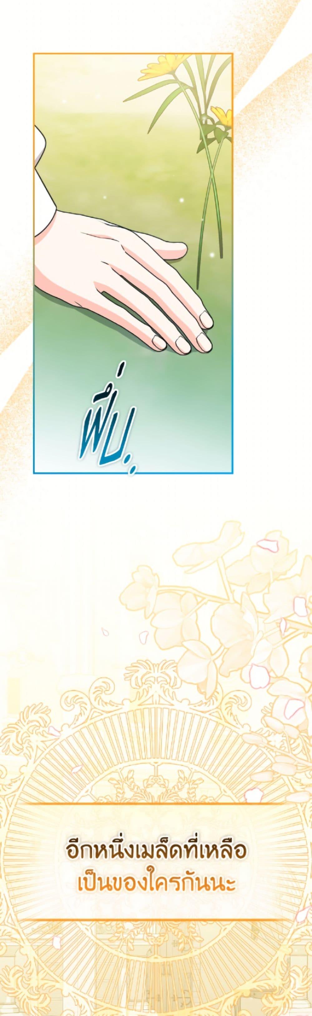 Manga-lc-com อ่านมังงะ อ่านการ์ตูน ออนไลน์ ฟรี Baby Pharmacist Princess ตอนที่ 1 2 3 4 5 6 7 8 9 10 11 12 13 14 ฟรี ไม่มีโฆษณา Manga-lc - อ่าน มังงะ อ่าน การ์ตูน ออนไลน์ อ่านมังงะ ฟรี