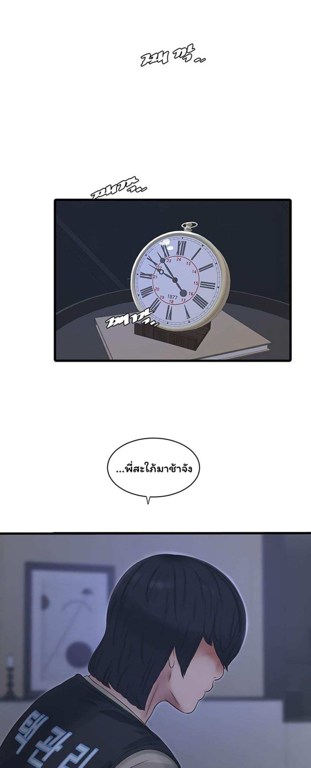 Doujin-Lc- อ่าน โดจิน มังฮวา เกาหลี ญี่ปุ่น จีน แปลไทย The Hole Diary ตอนที่ 1 2 3 4 5 6 7 8 9 10 11 12 13 14 ฟรี ไม่มีโฆษณา อ่าน โดจิน Manhwa เกาหลี ญี่ปุ่น จีน เรามีครบ คัดมาให้เน้นๆ โดจิน 18+ รับประกันความฟินโดย  Doujin Lc