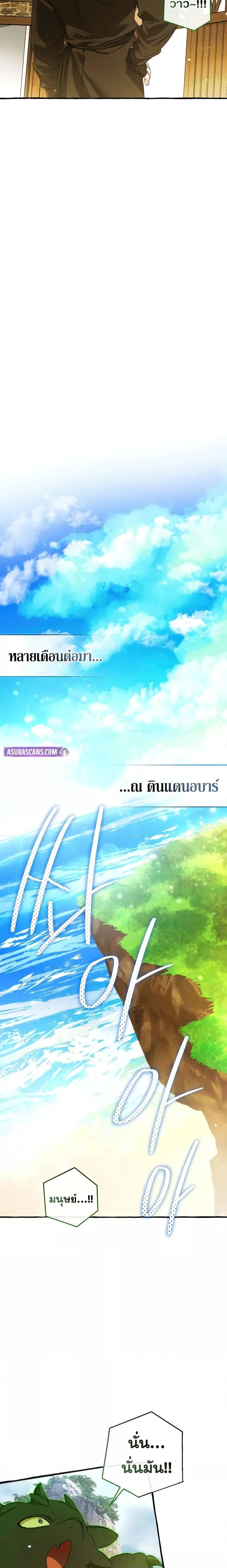 Manga-lc-com อ่านมังงะ อ่านการ์ตูน ออนไลน์ ฟรี TrashOfTheCo ตอนที่ 1 2 3 4 5 6 7 8 9 10 11 12 13 14 ฟรี ไม่มีโฆษณา Manga-lc - อ่าน มังงะ อ่าน การ์ตูน ออนไลน์ อ่านมังงะ ฟรี