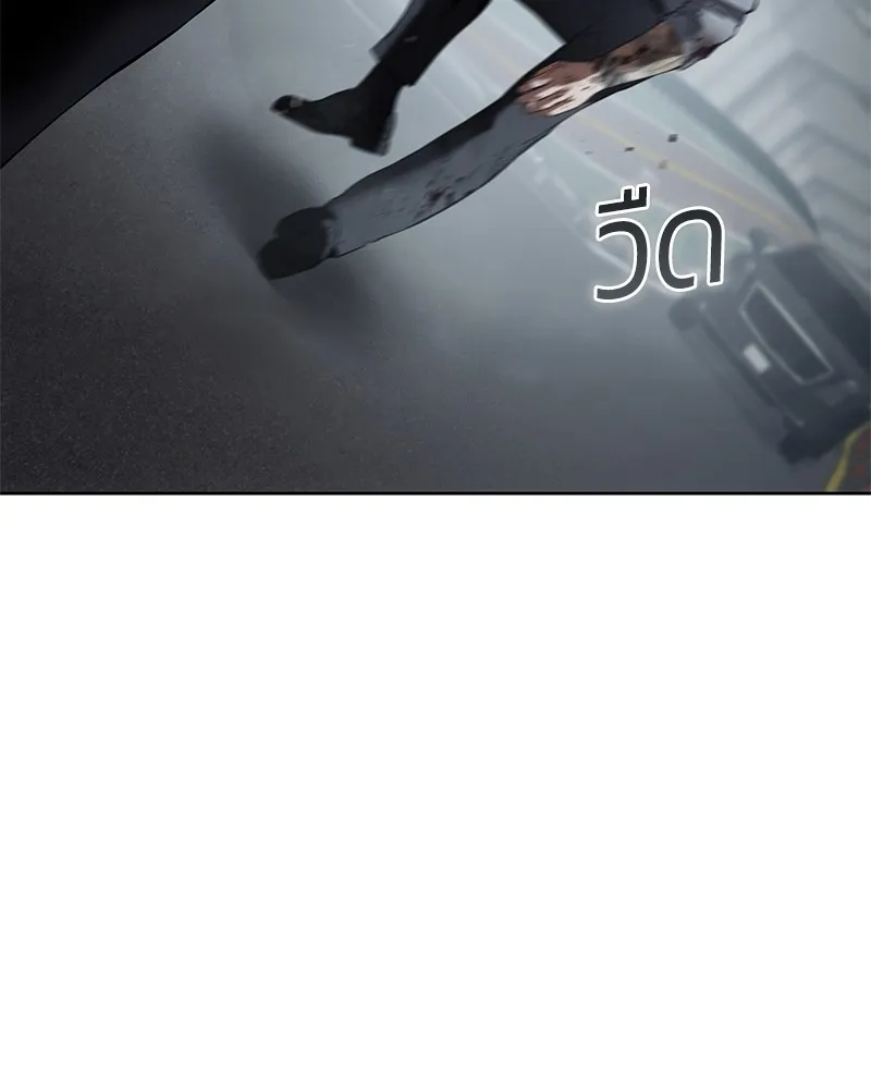 แบคXX ตอนที่ 93 รูปที่ 197