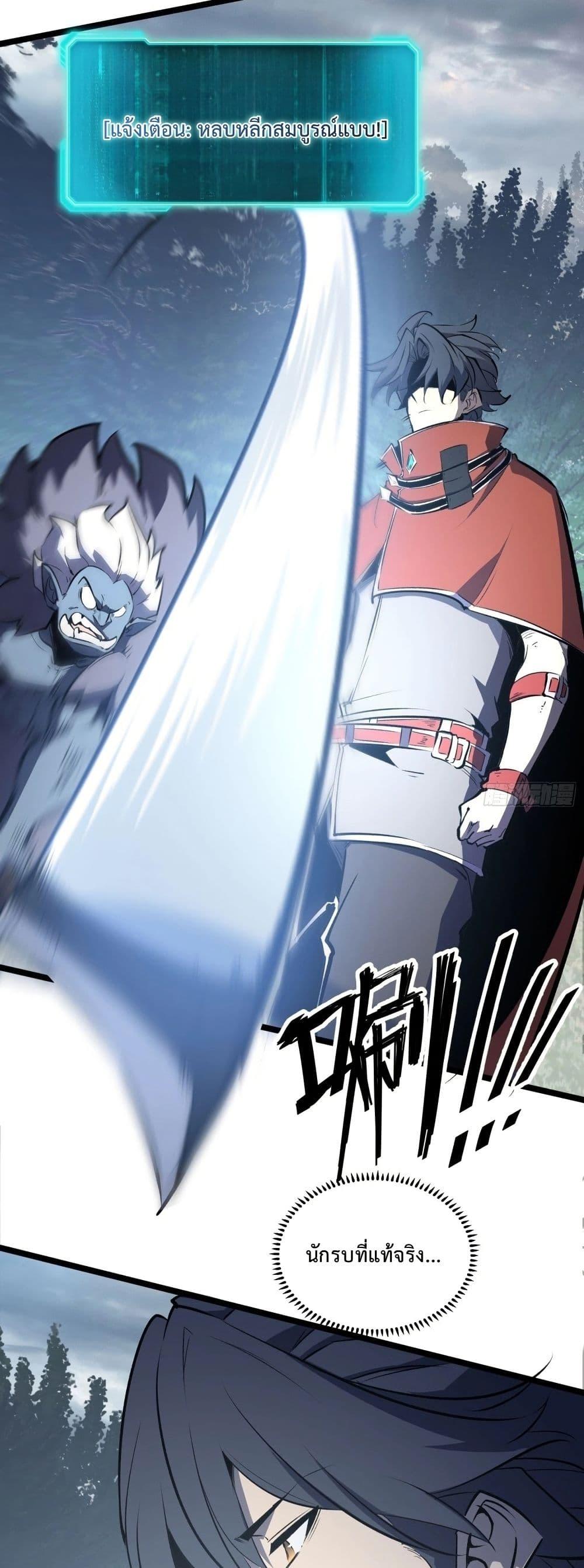 Manga-lc-com อ่านมังงะ อ่านการ์ตูน ออนไลน์ ฟรี Rebirth of the Super Battle God ตอนที่ 1 2 3 4 5 6 7 8 9 10 11 12 13 14 ฟรี ไม่มีโฆษณา Manga-lc - อ่าน มังงะ อ่าน การ์ตูน ออนไลน์ อ่านมังงะ ฟรี