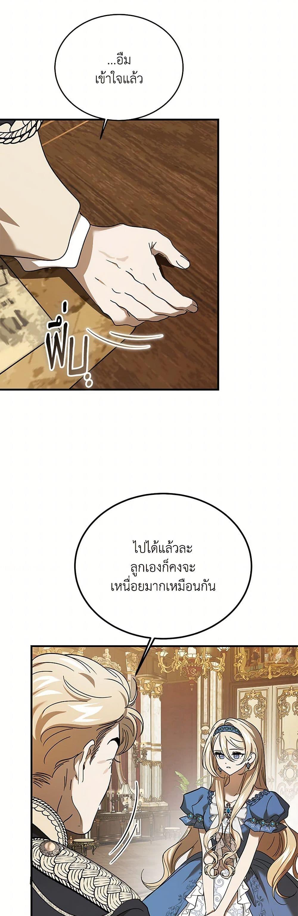 Manga-lc-com อ่านมังงะ อ่านการ์ตูน ออนไลน์ ฟรี The Devil Raises a Lady ตอนที่ 1 2 3 4 5 6 7 8 9 10 11 12 13 14 ฟรี ไม่มีโฆษณา Manga-lc - อ่าน มังงะ อ่าน การ์ตูน ออนไลน์ อ่านมังงะ ฟรี